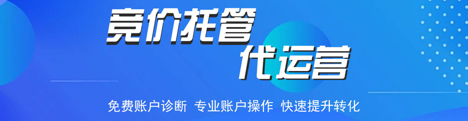 玉井百度网络推广