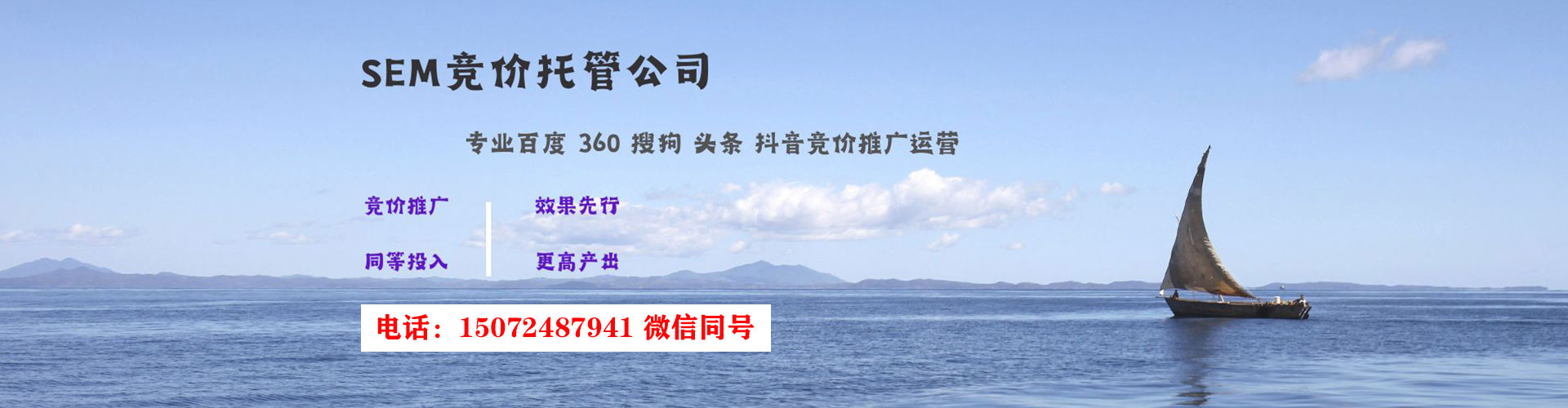 玉井sem优化
