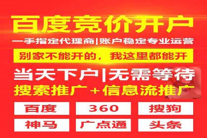 百度竞价推广运营中的关键词策略：如何选择？