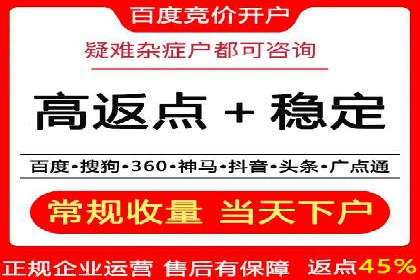 百度广告推广案例：优化广告创意